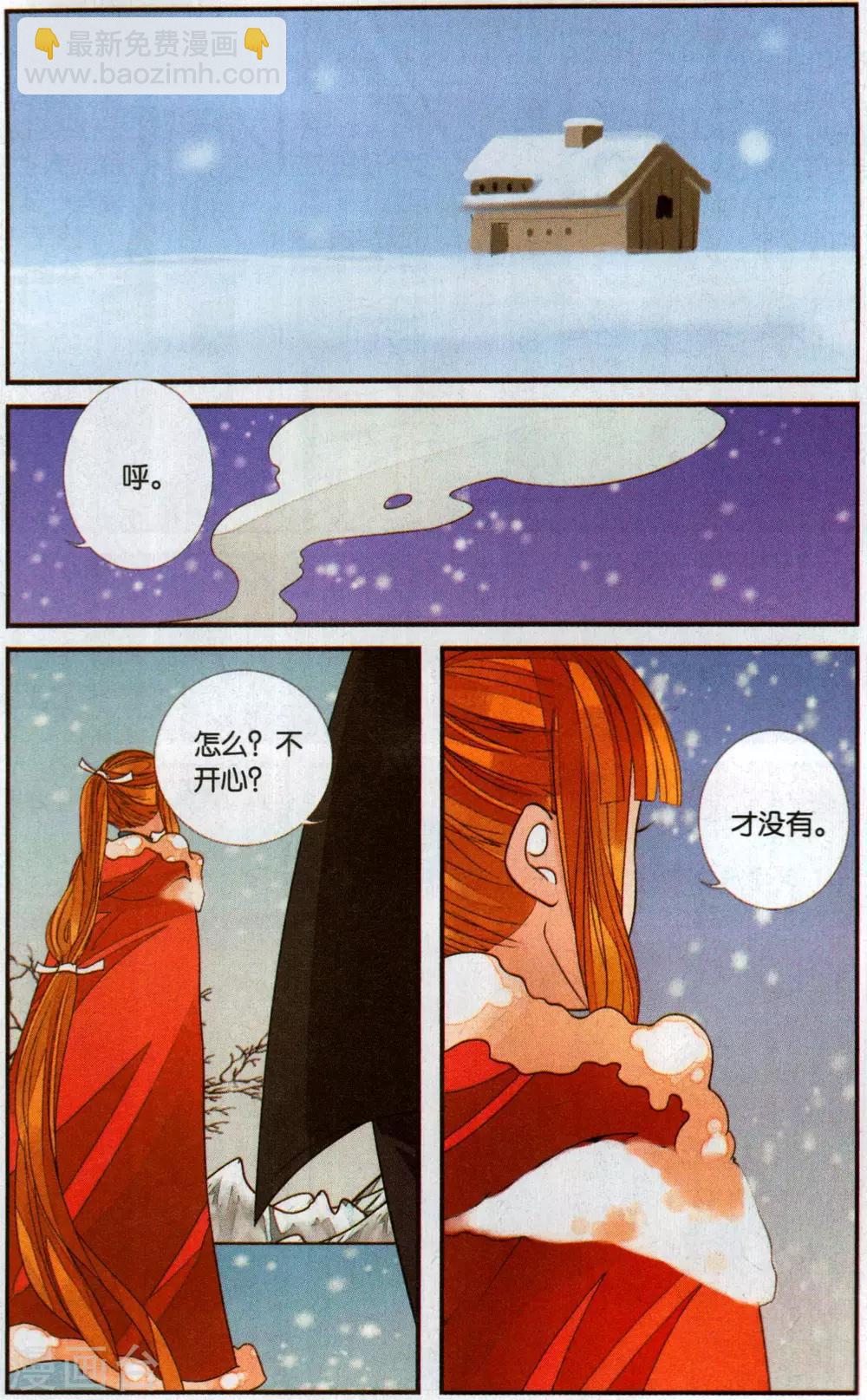 第120话 故人重逢3-第120话