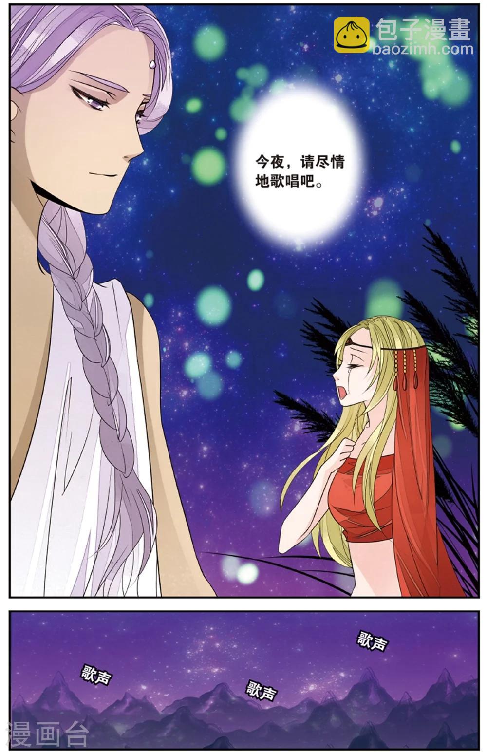 第128话 萤火之夜2-第128话