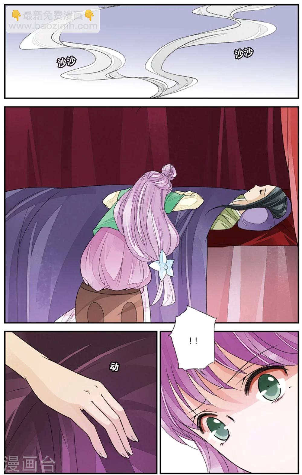 第128话 萤火之夜2-第128话