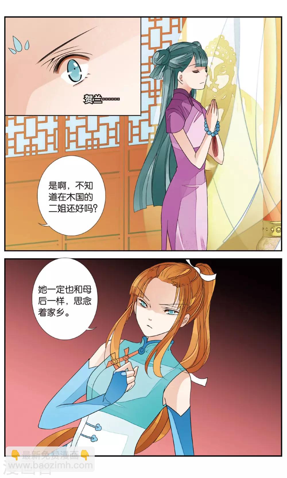 第150话 开始3-第150话