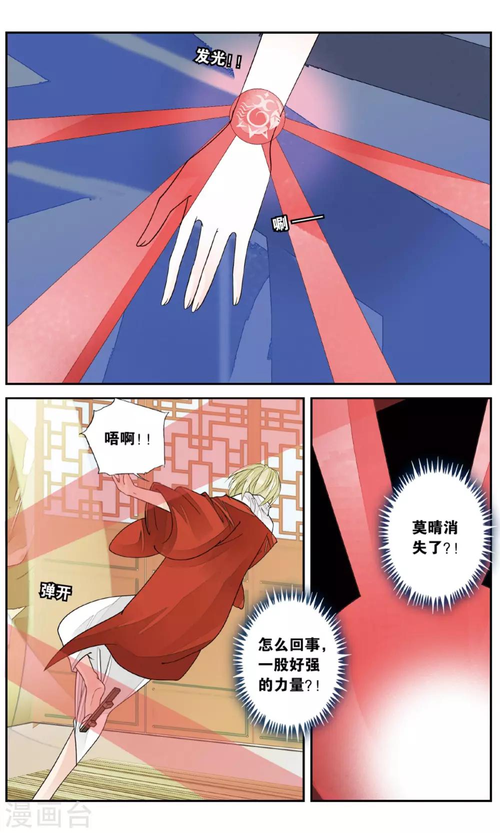 第154话 久别重逢1-第154话