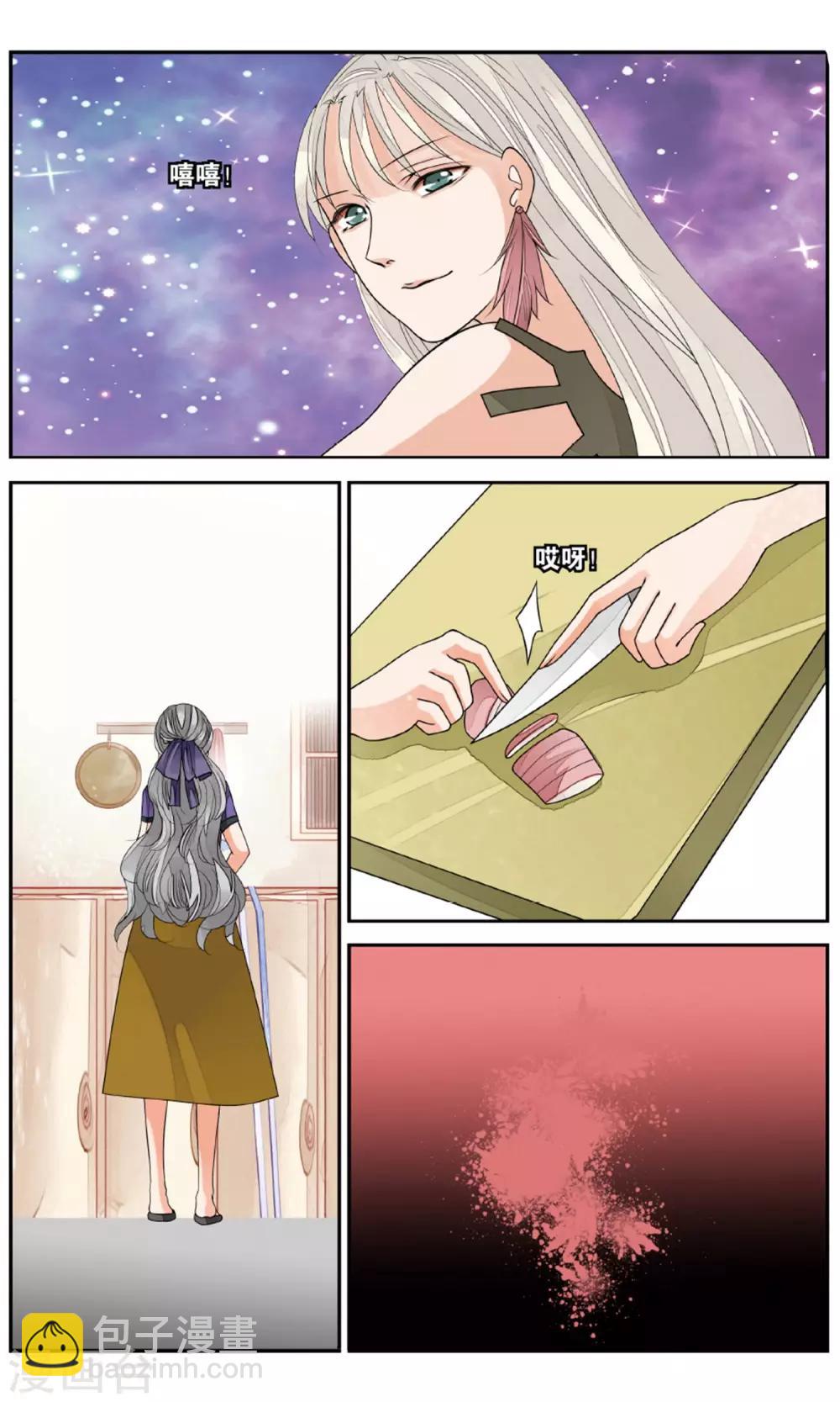 第154话 久别重逢1-第154话