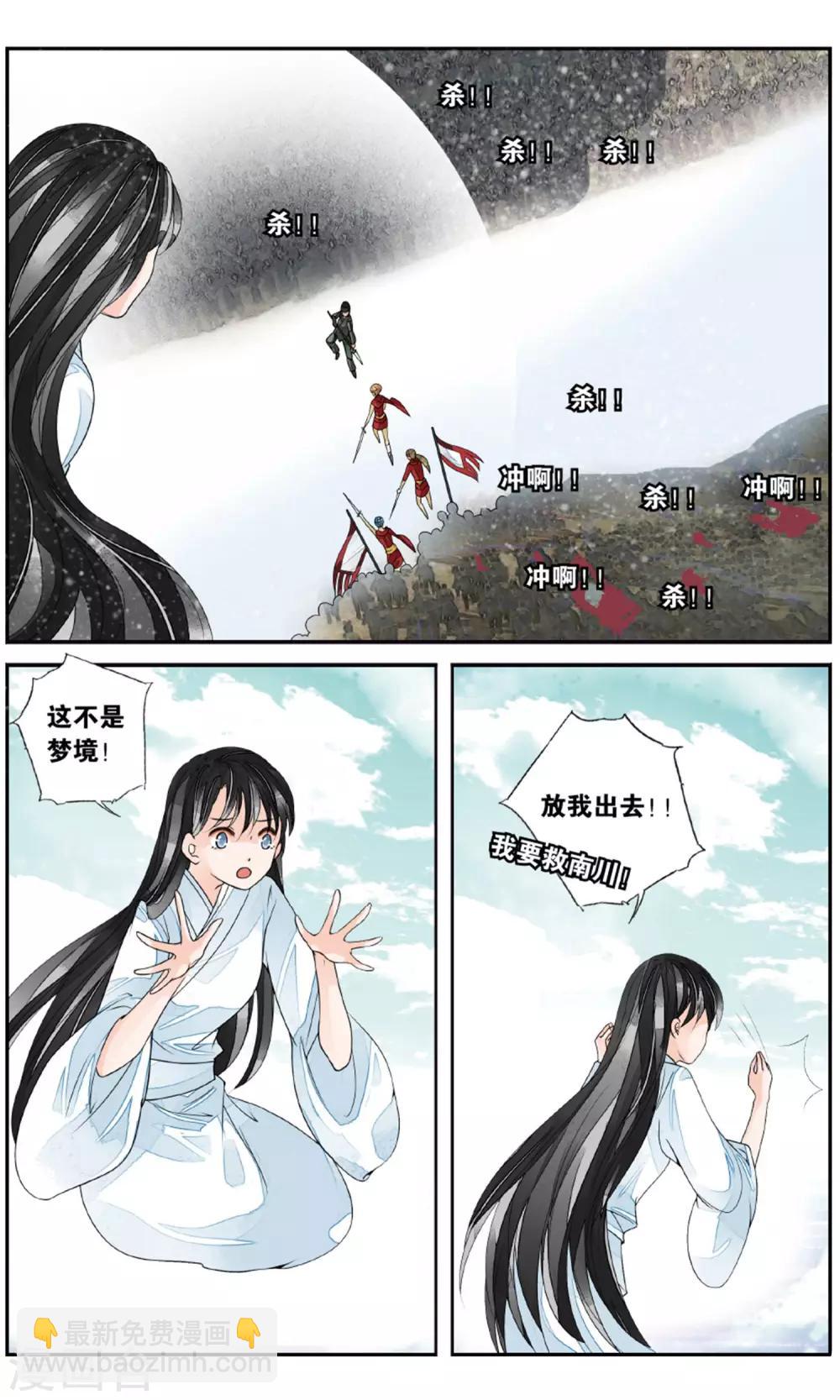 第154话 久别重逢1-第154话