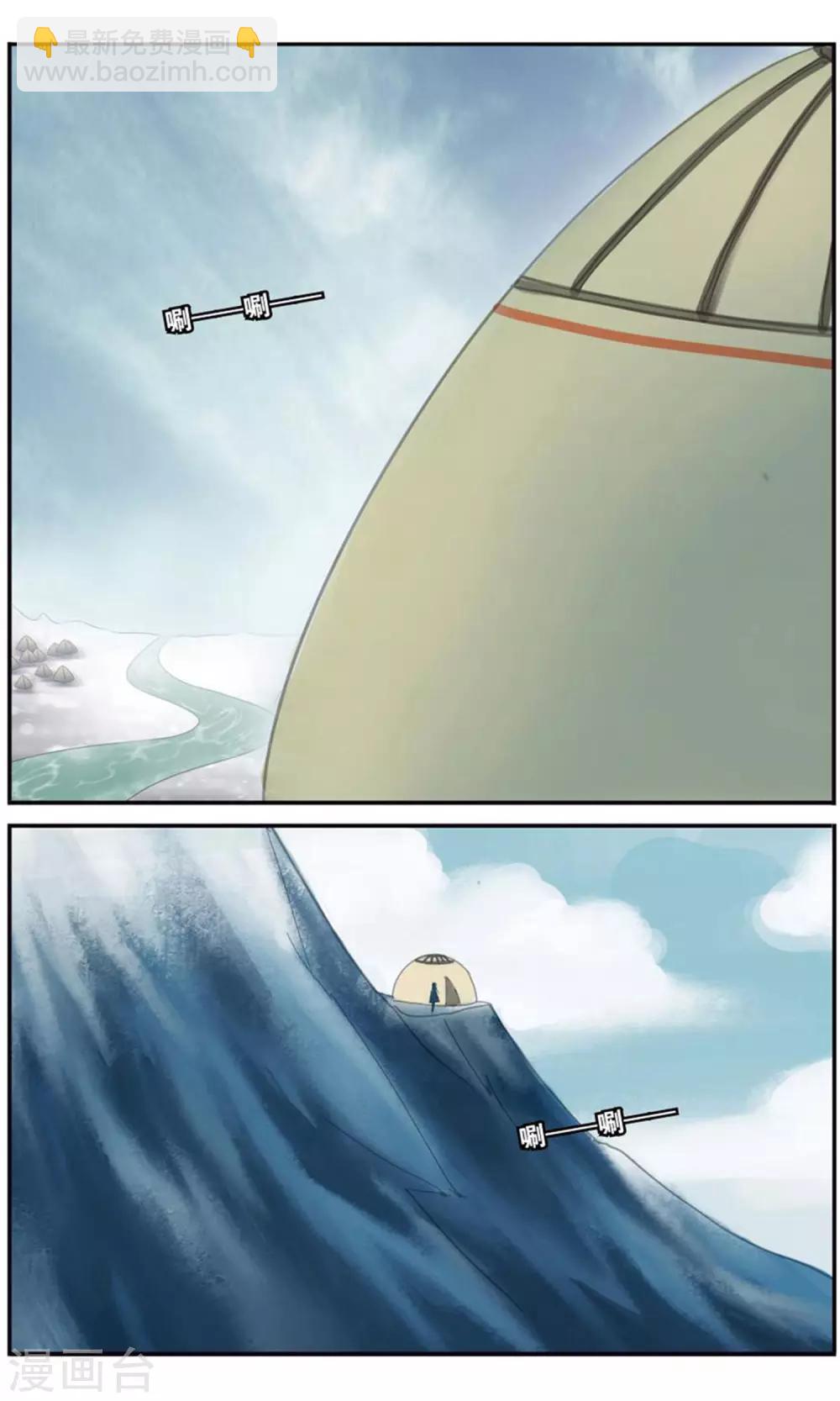 第160话 阴谋1-第160话