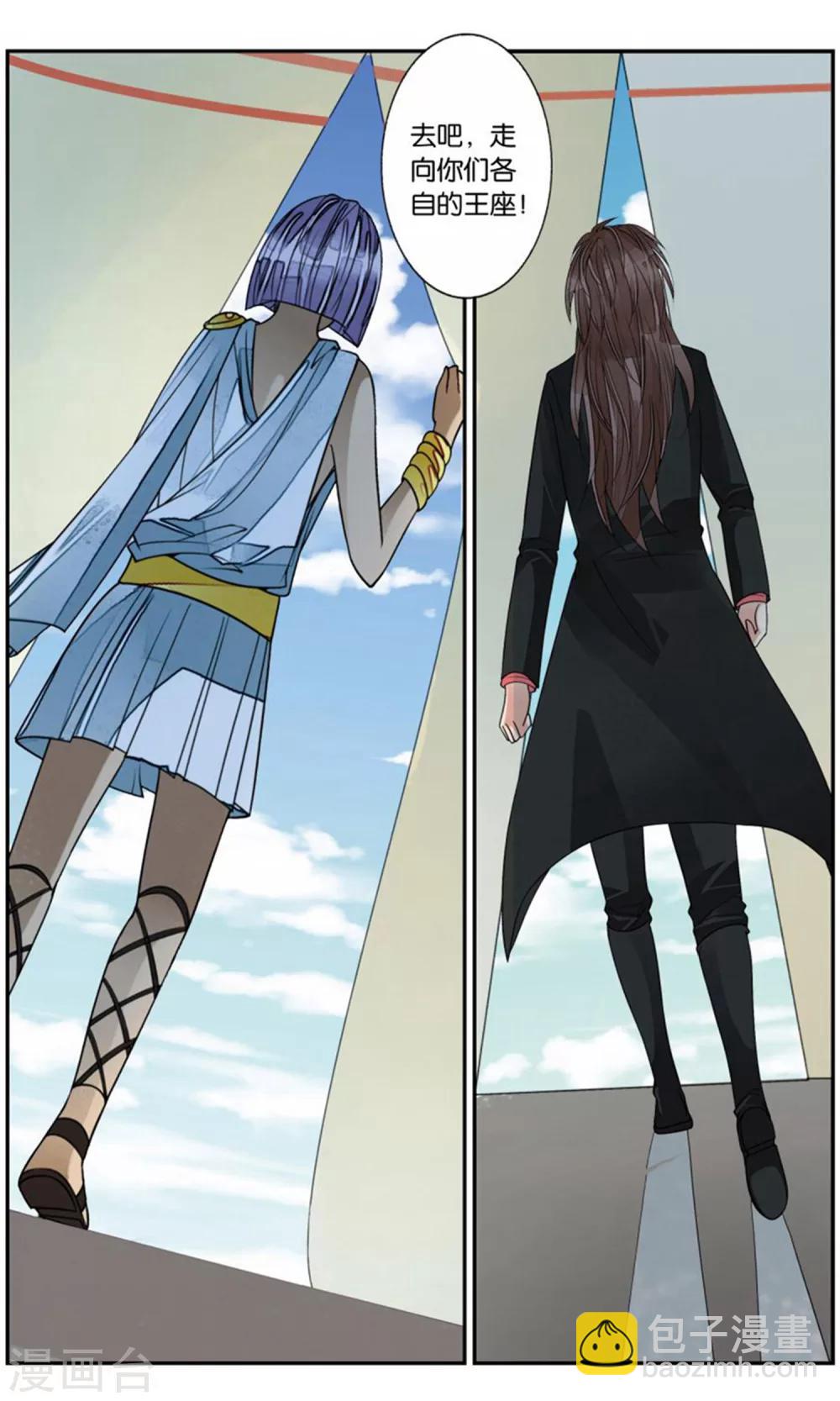 第164话 雨雨雨2-第164话