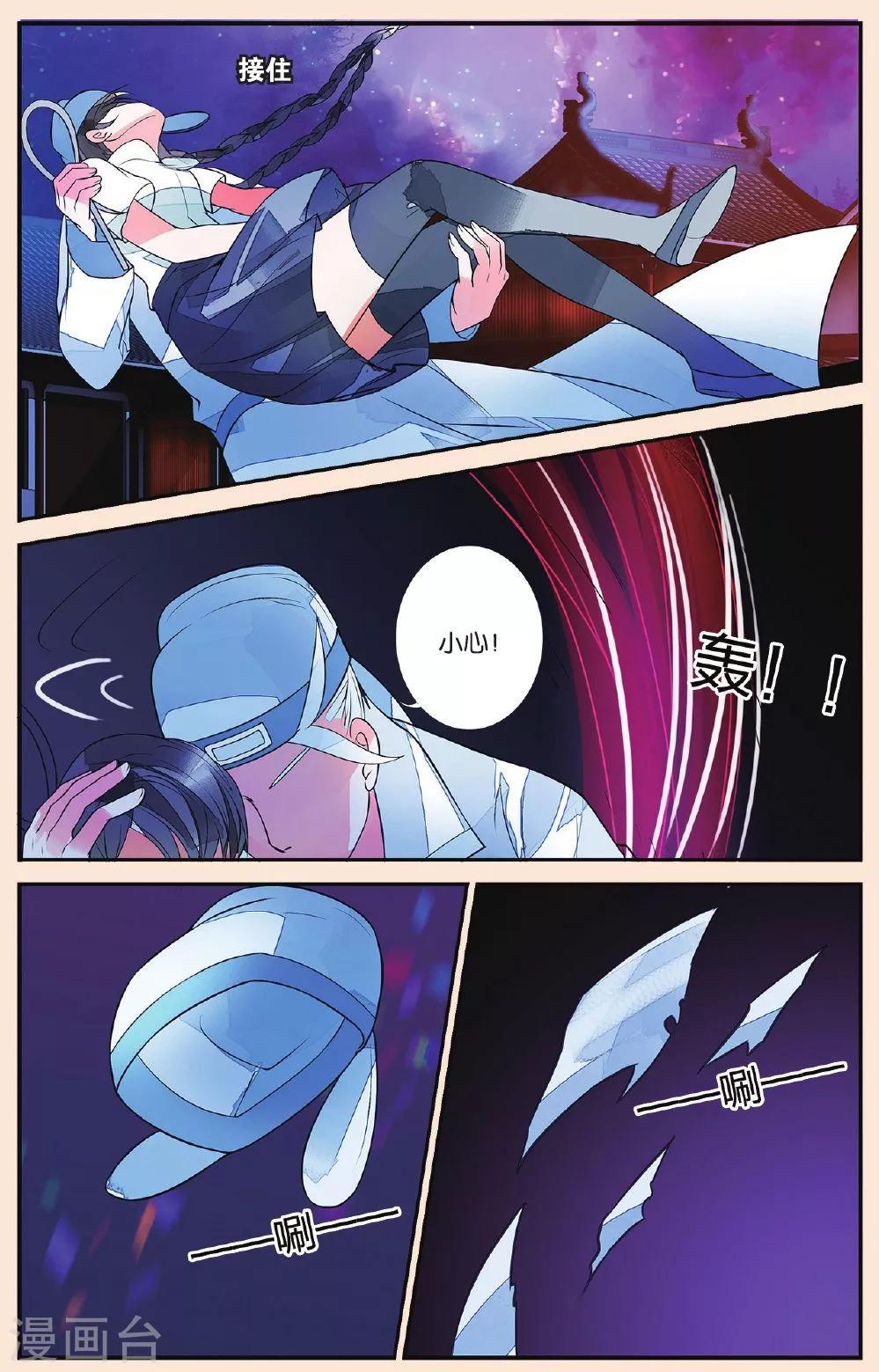 第38话 无月之夜2-第38话