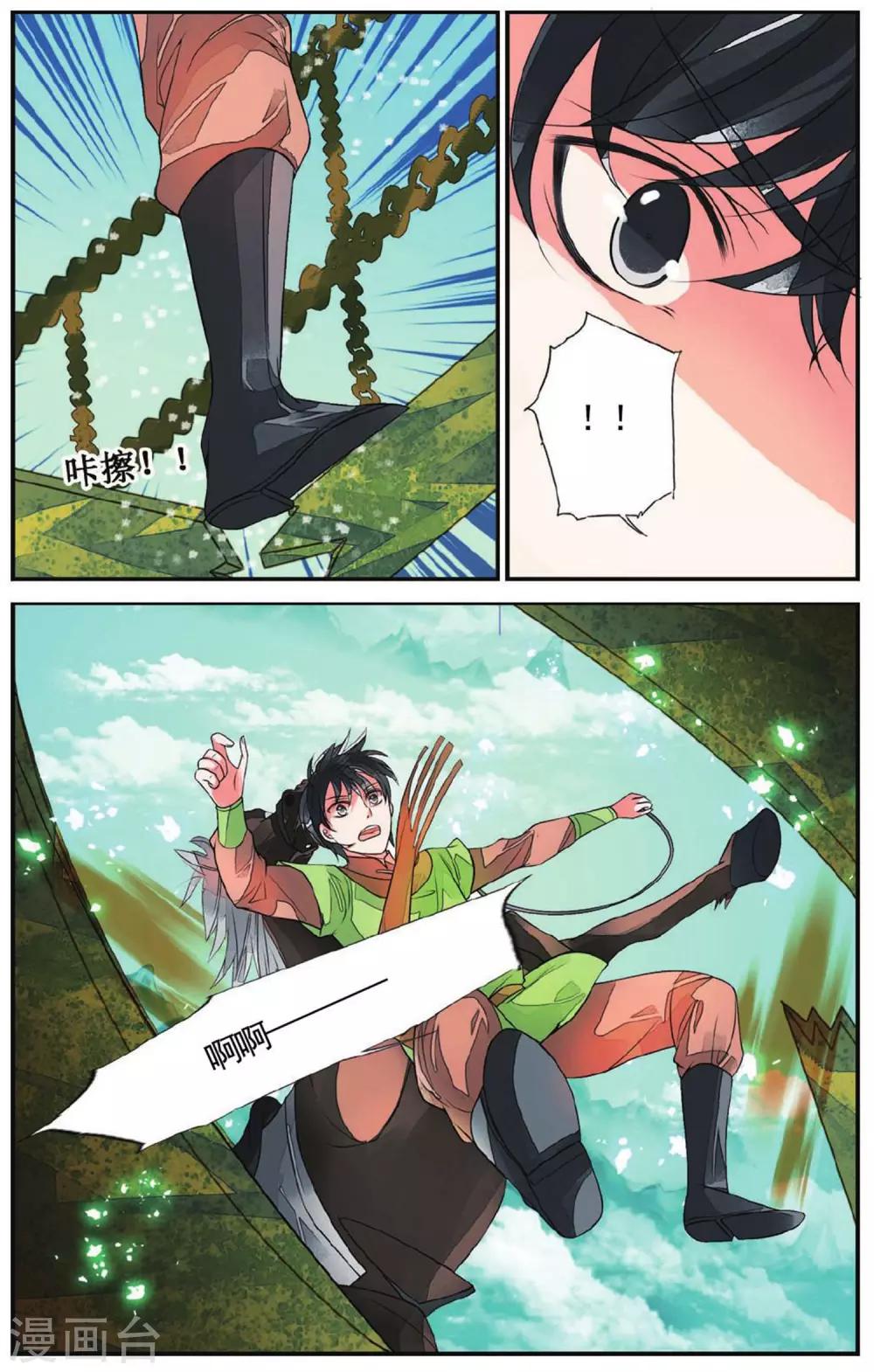 第56话 真假女巫2-第56话