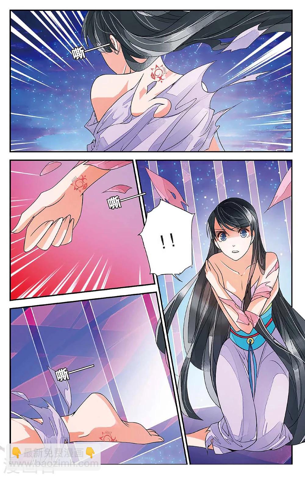 第62话 戴罪之人2-第62话