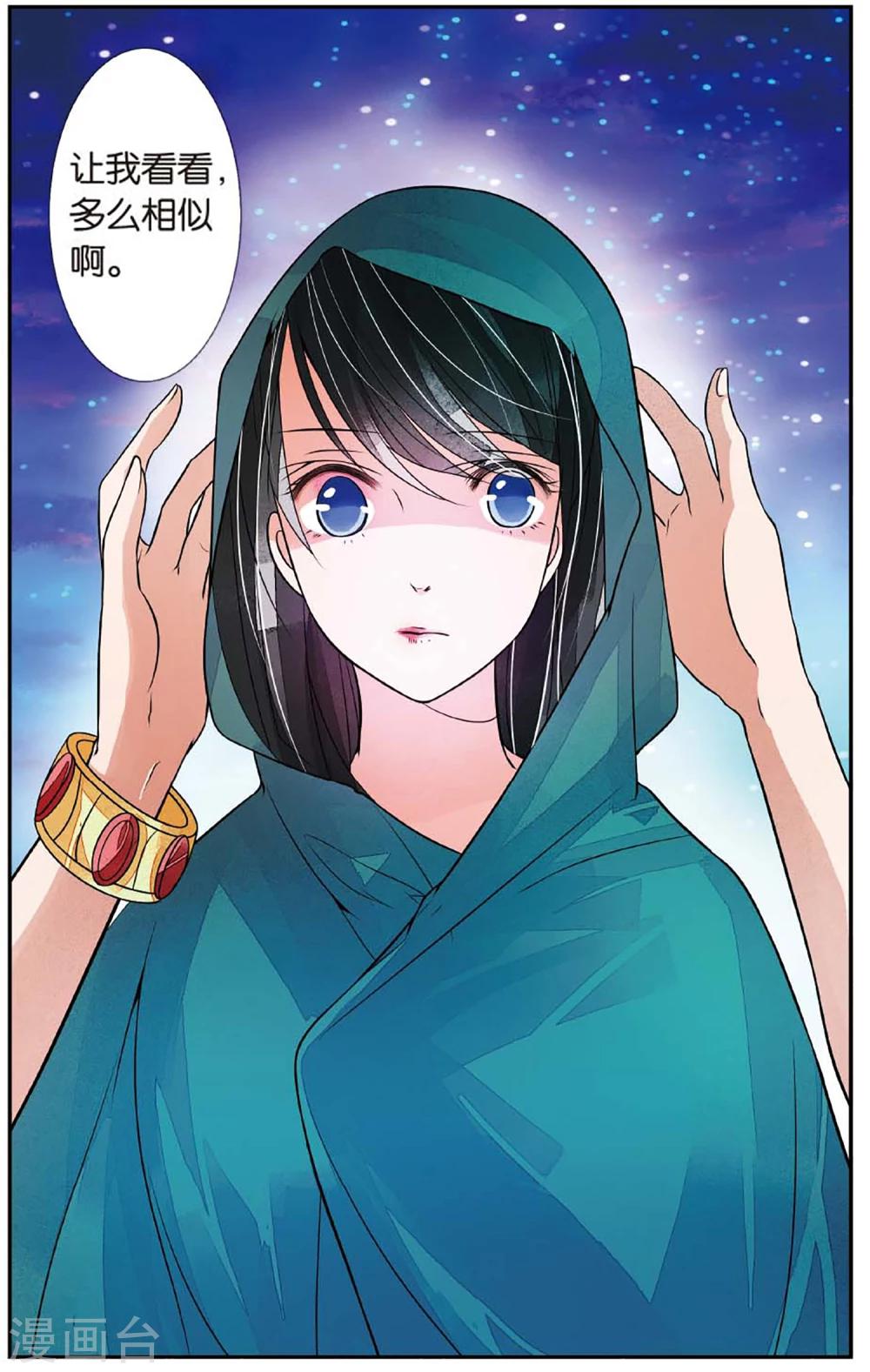 第64话 勇往直前1-第64话