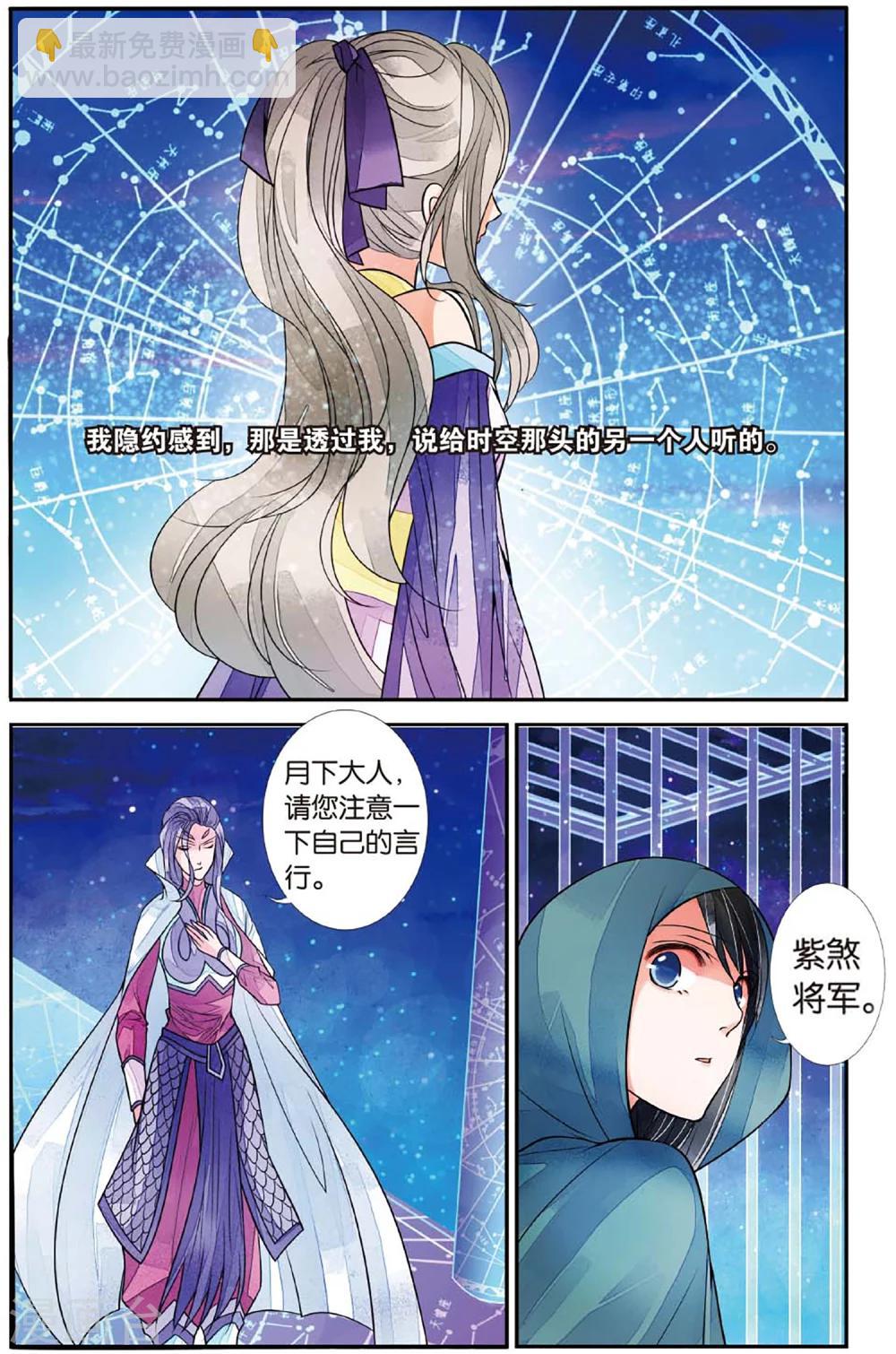 第64话 勇往直前1-第64话