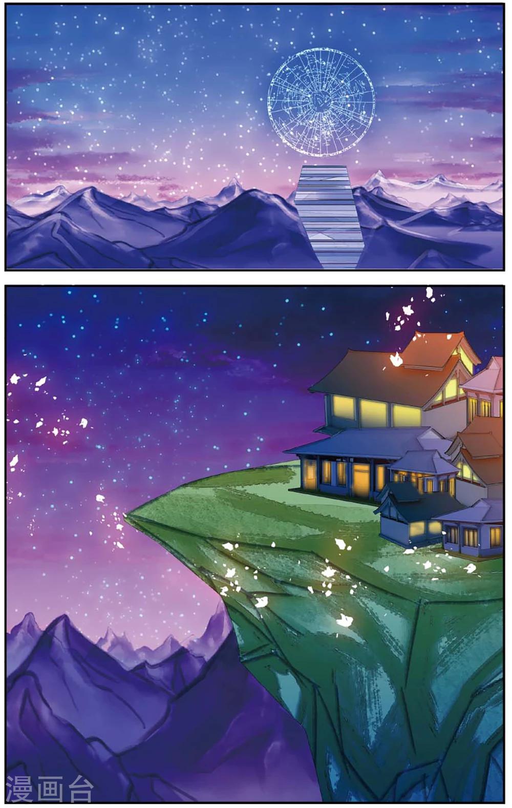 第66话 勇往直前3-第66话