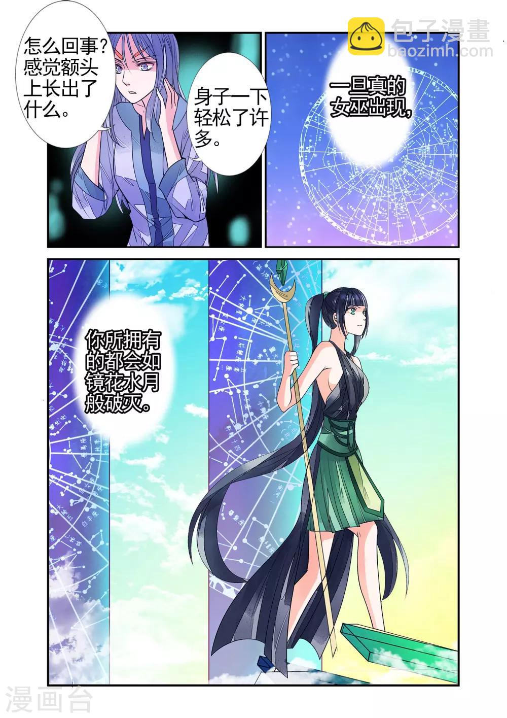 第78话 生死一线3-第78话