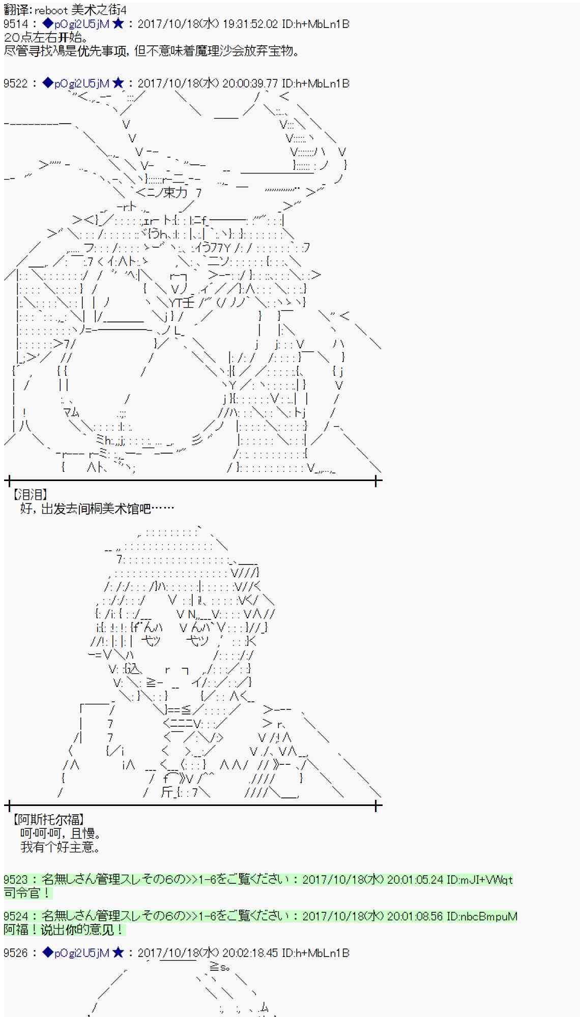 98话0