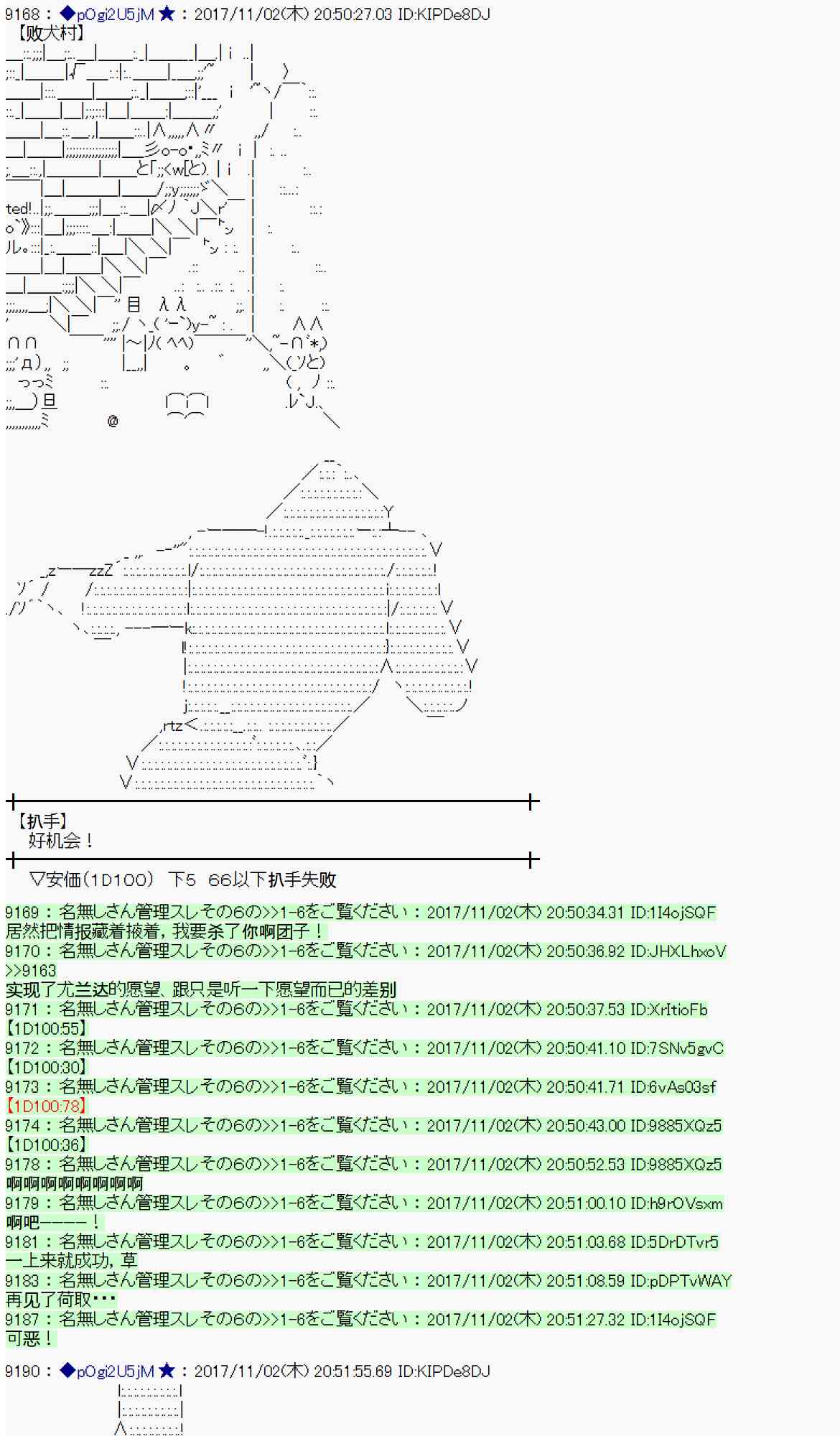 112话26