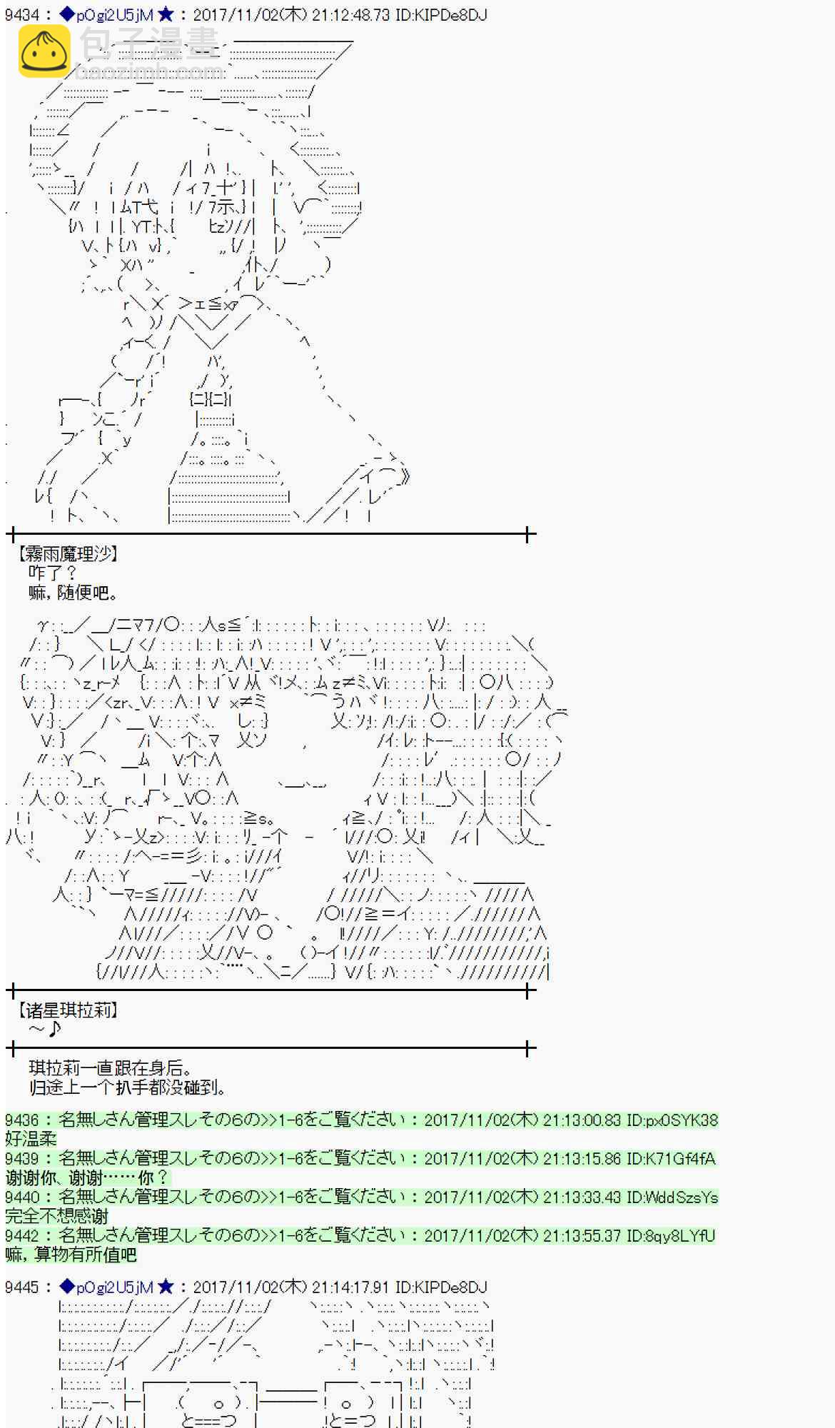 112话39