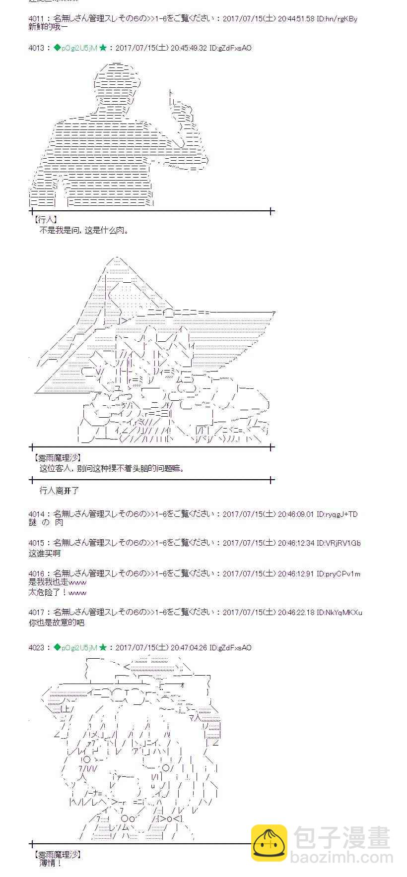 15话31