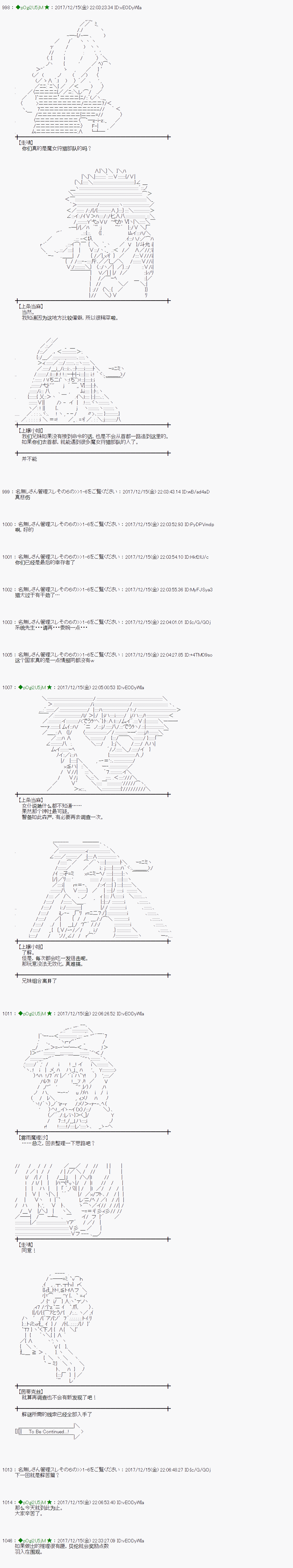 第153话19