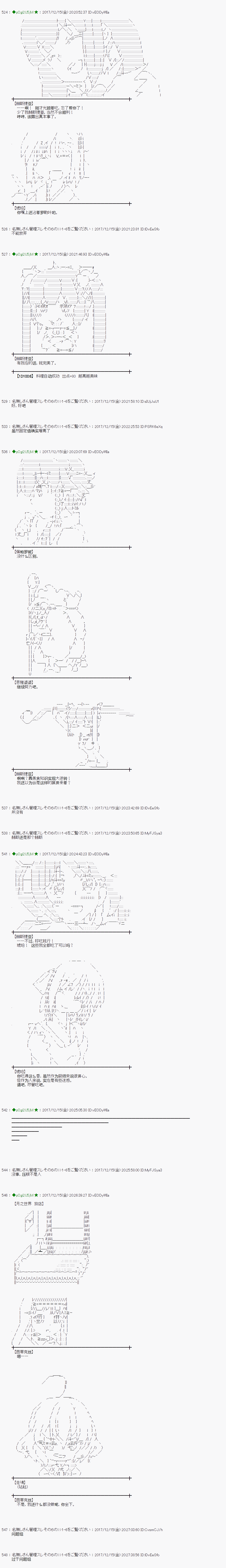 第153话3