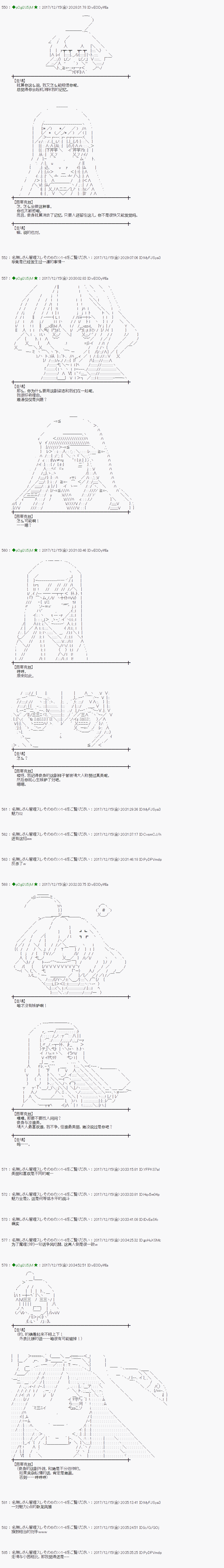 第153话4