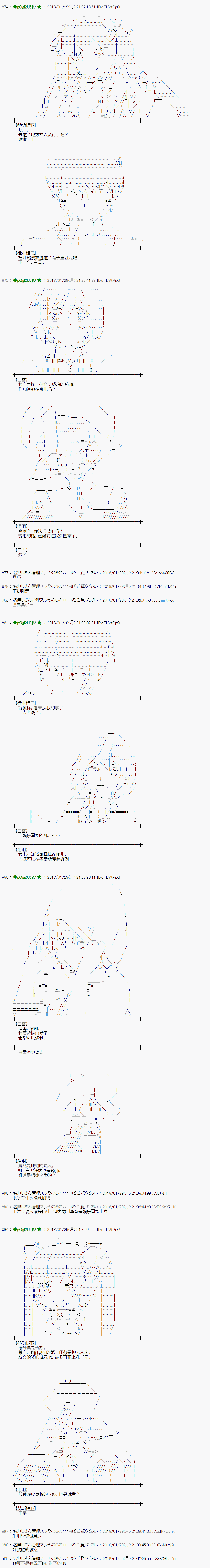 第190话11