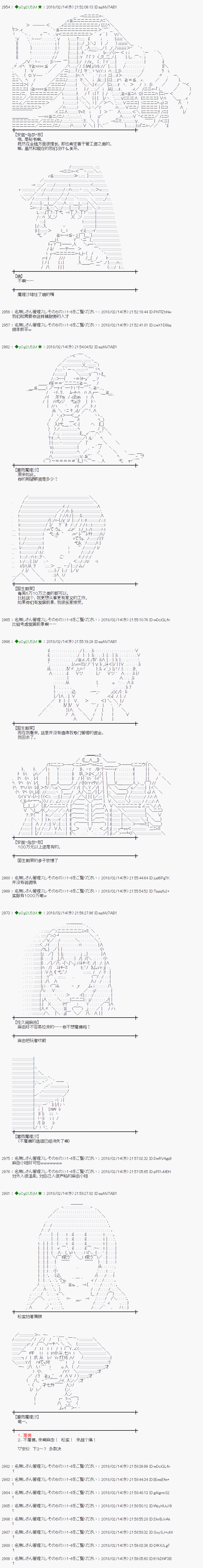 第204话15