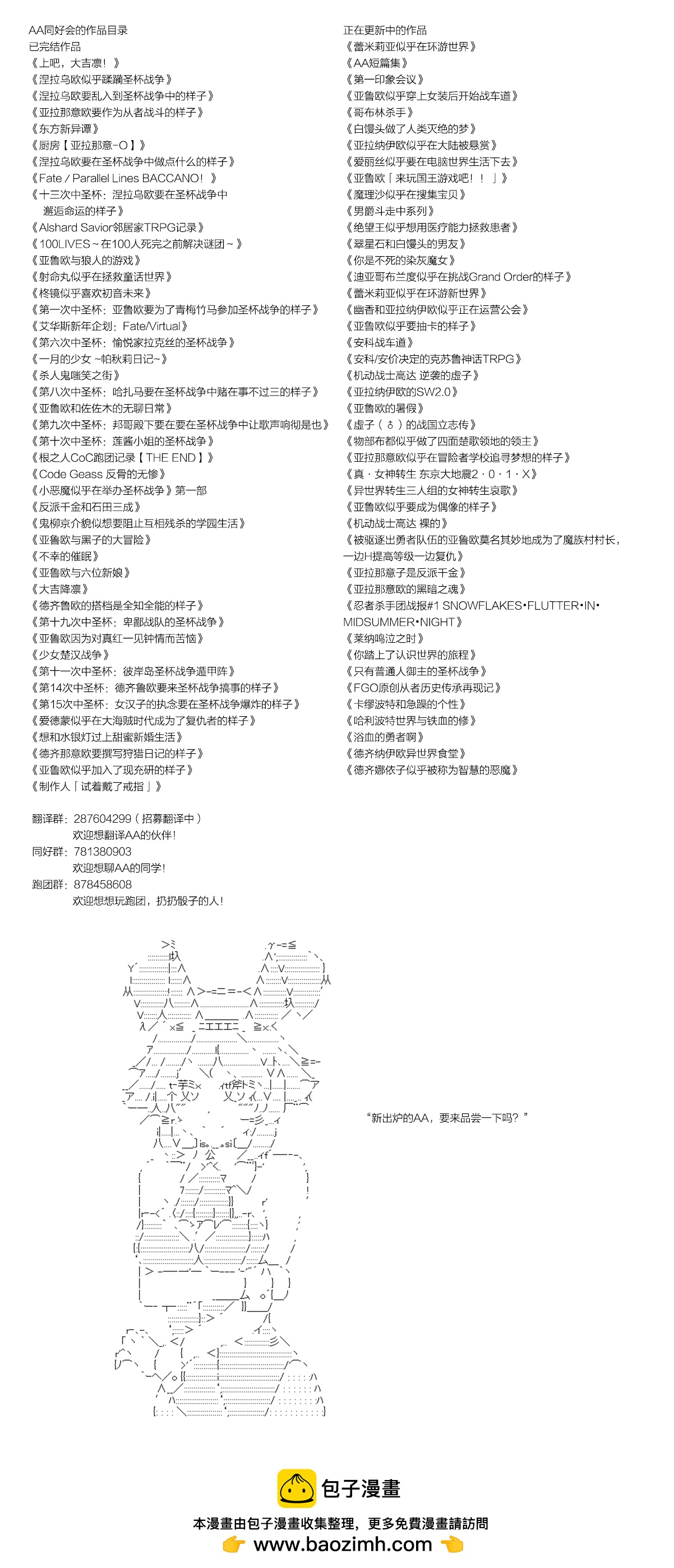 第204话18