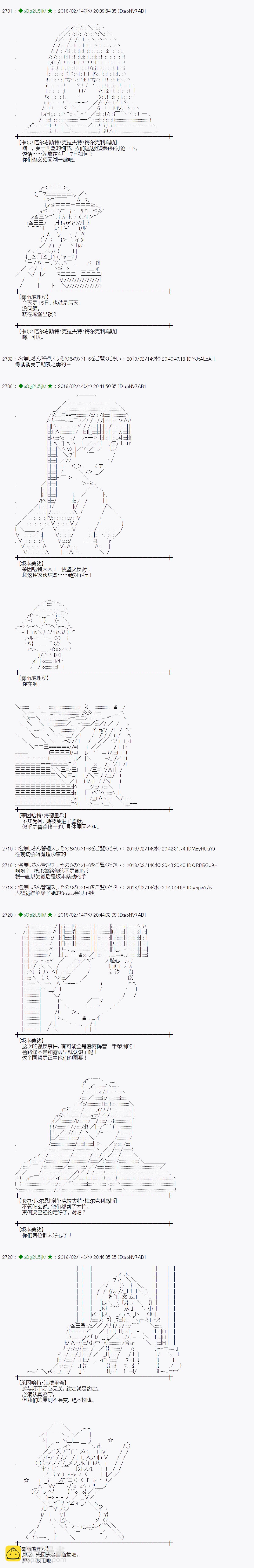 第204话5