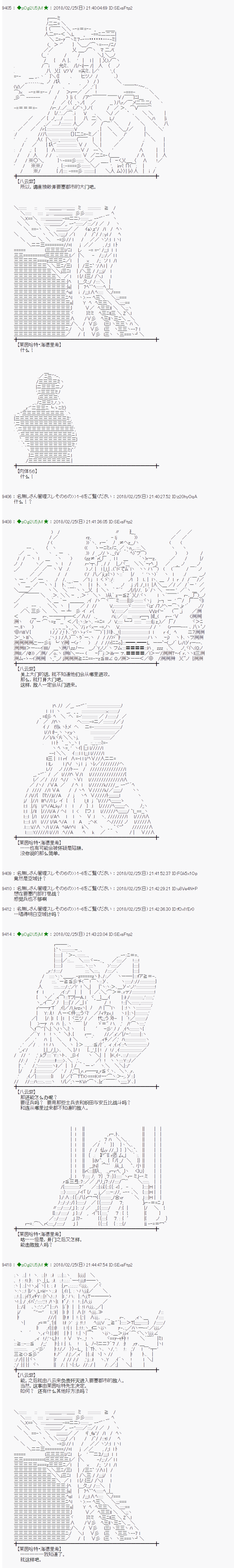 第214话12