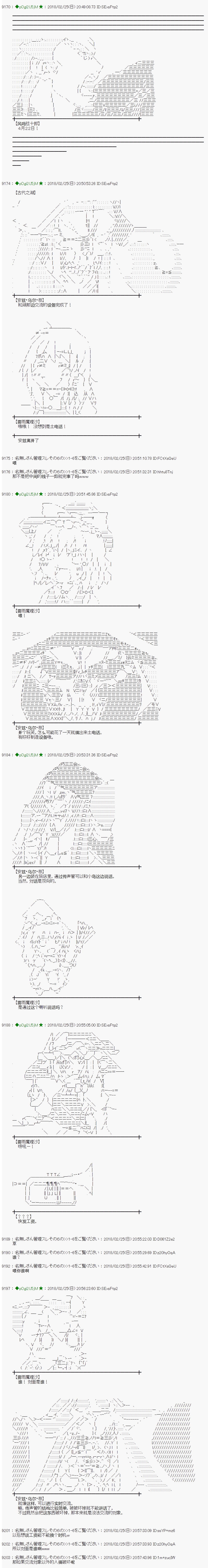 第214话7