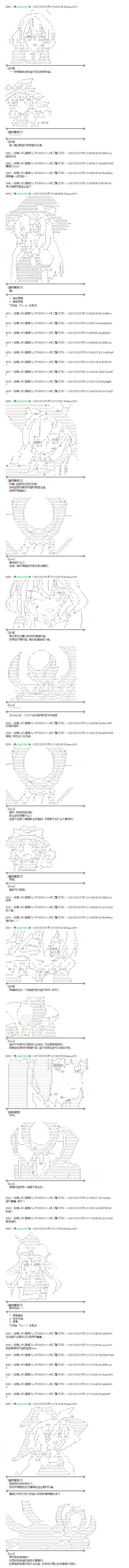 桥之街046