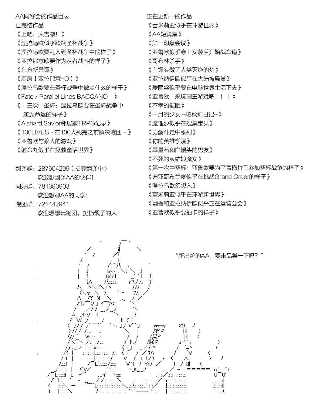 魔理沙似乎在搜集宝贝 - 35话 - 5