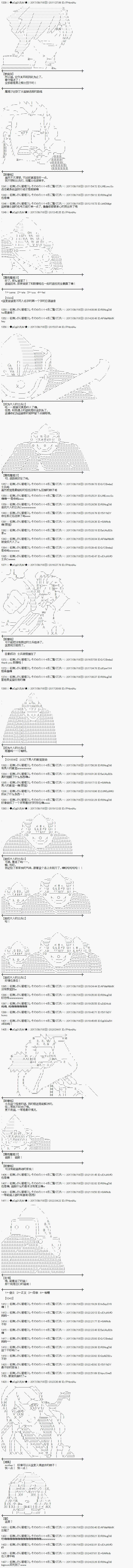 王都篇091