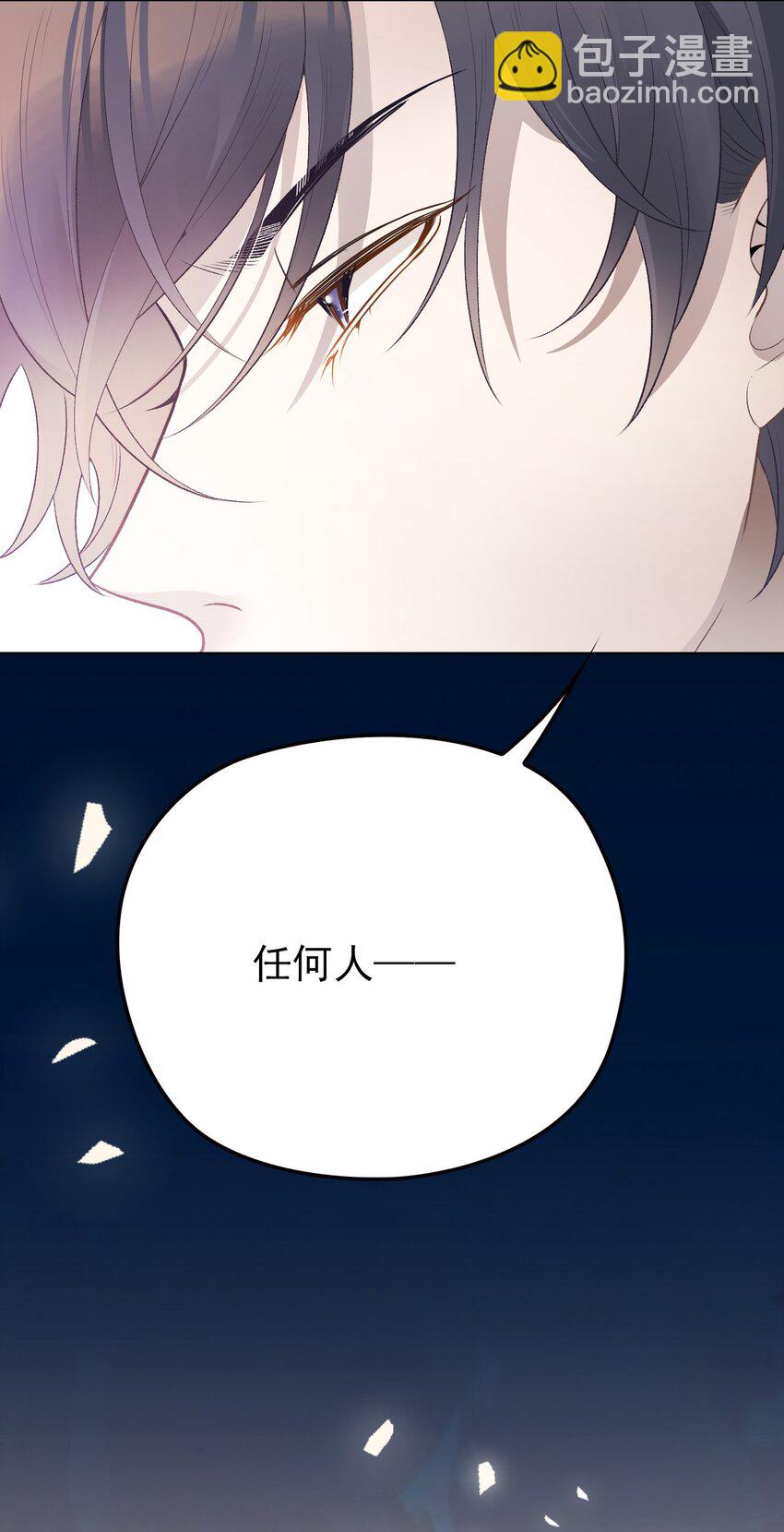 001 互助会(1/2)-第2话