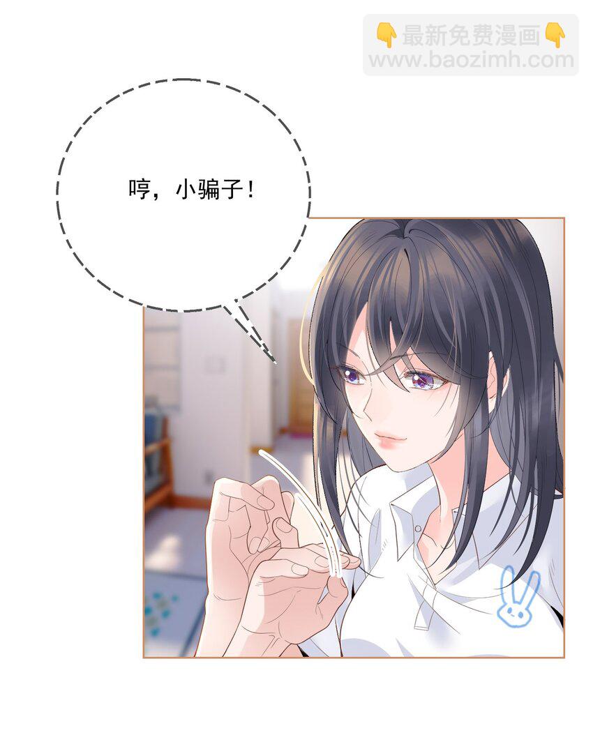 001 互助会(1/2)-第2话