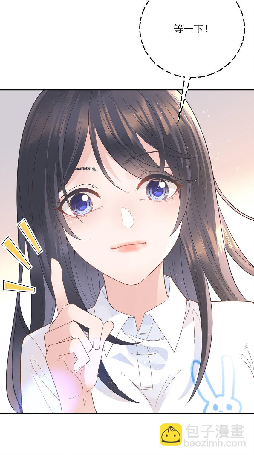 001 互助会(1/2)-第2话