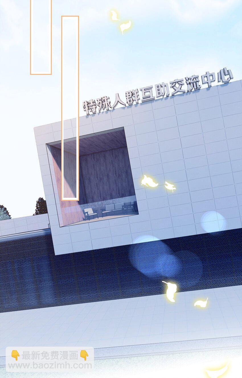 001 互助会(1/2)-第2话