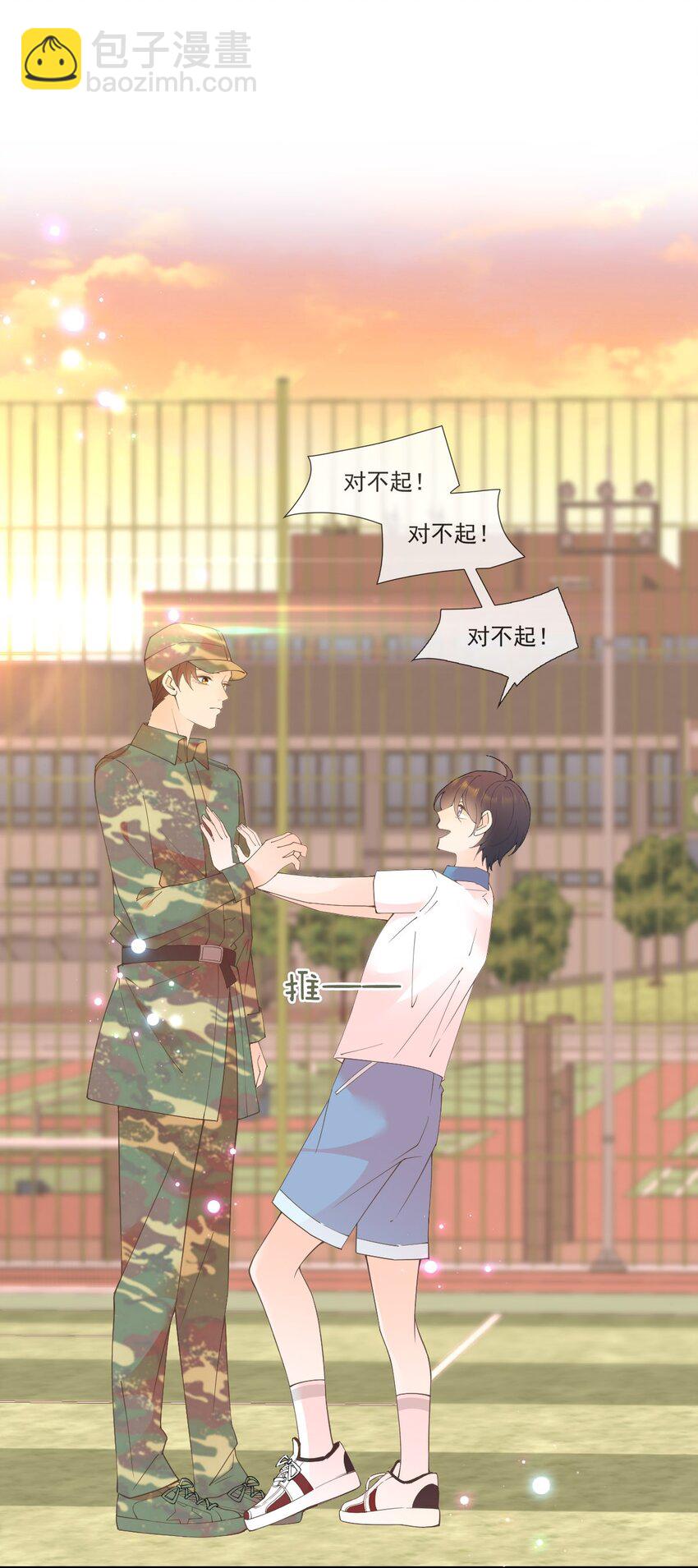 011 就快顶不住啦！(1/2)-第12话