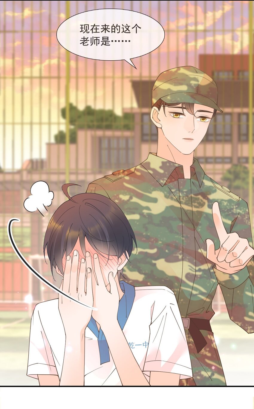 011 就快顶不住啦！(1/2)-第12话