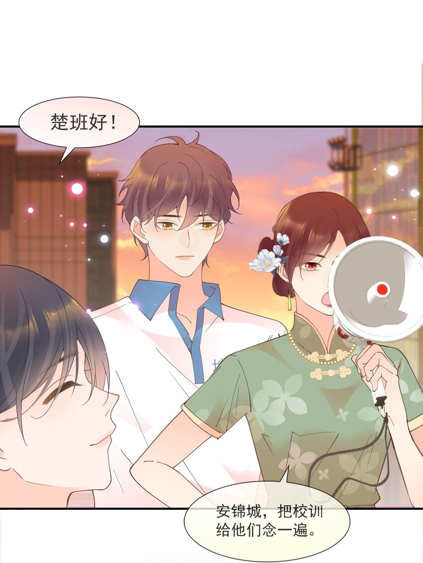 011 就快顶不住啦！(1/2)-第12话