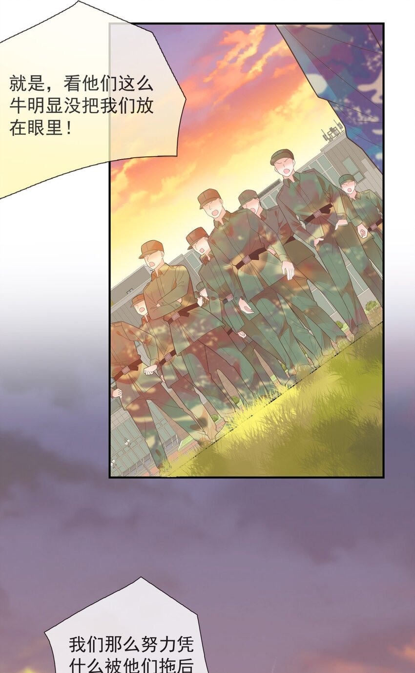 011 就快顶不住啦！(1/2)-第12话