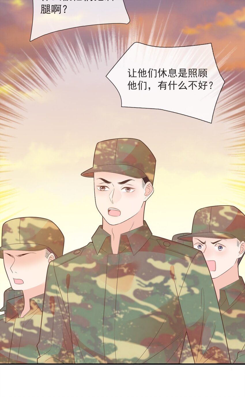 011 就快顶不住啦！(1/2)-第12话