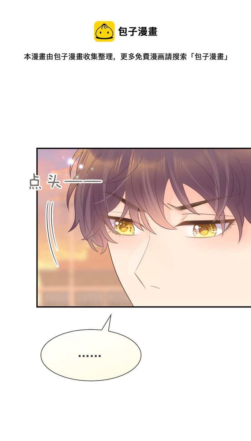 011 就快顶不住啦！(1/2)-第12话