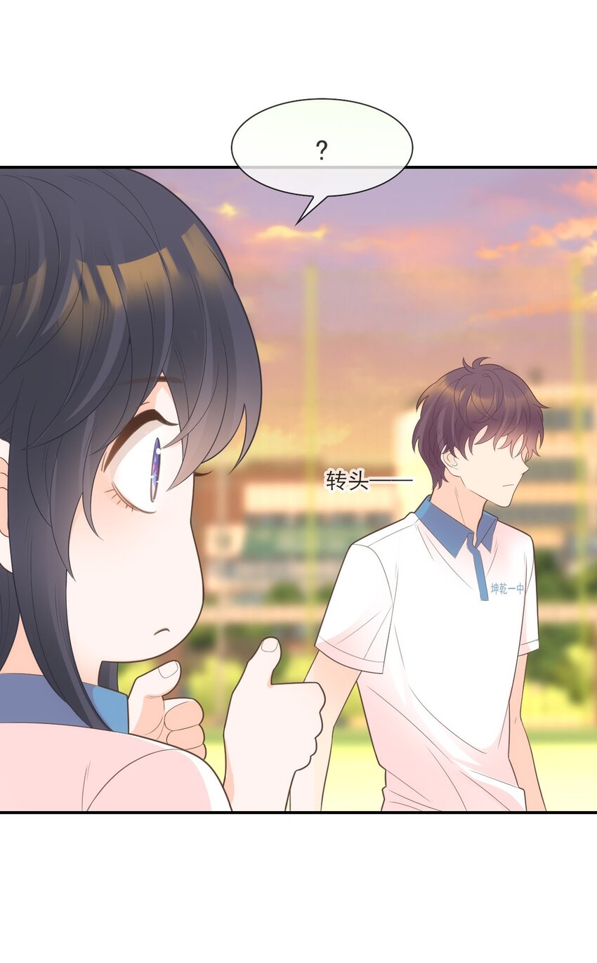 011 就快顶不住啦！(1/2)-第12话