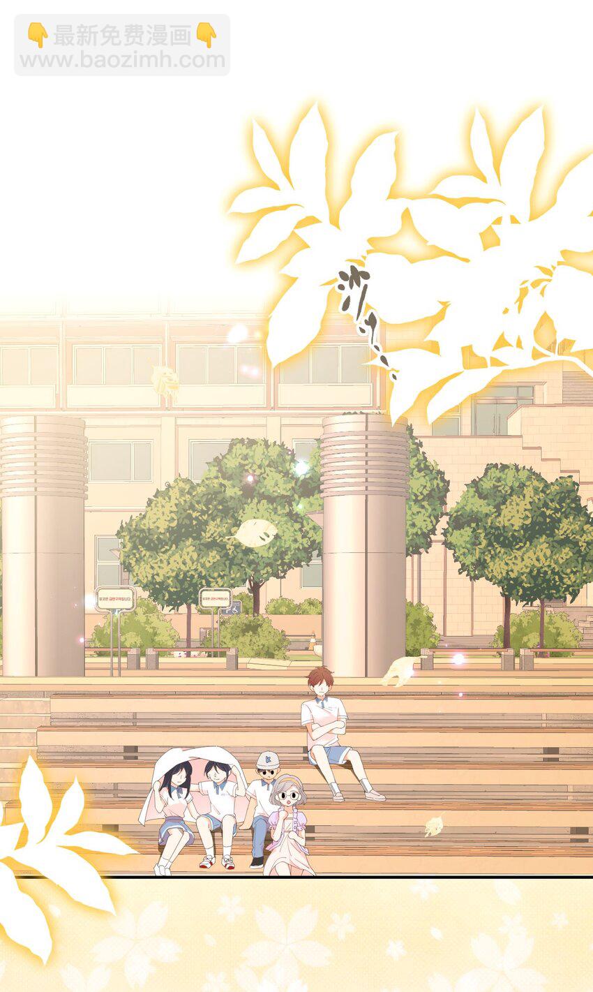 011 就快顶不住啦！(1/2)-第12话