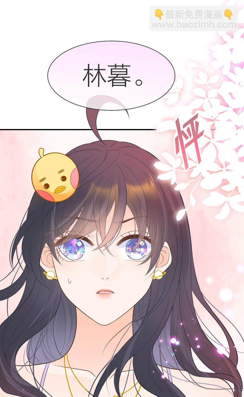 013 早已区分你和她(1/2)-第14话