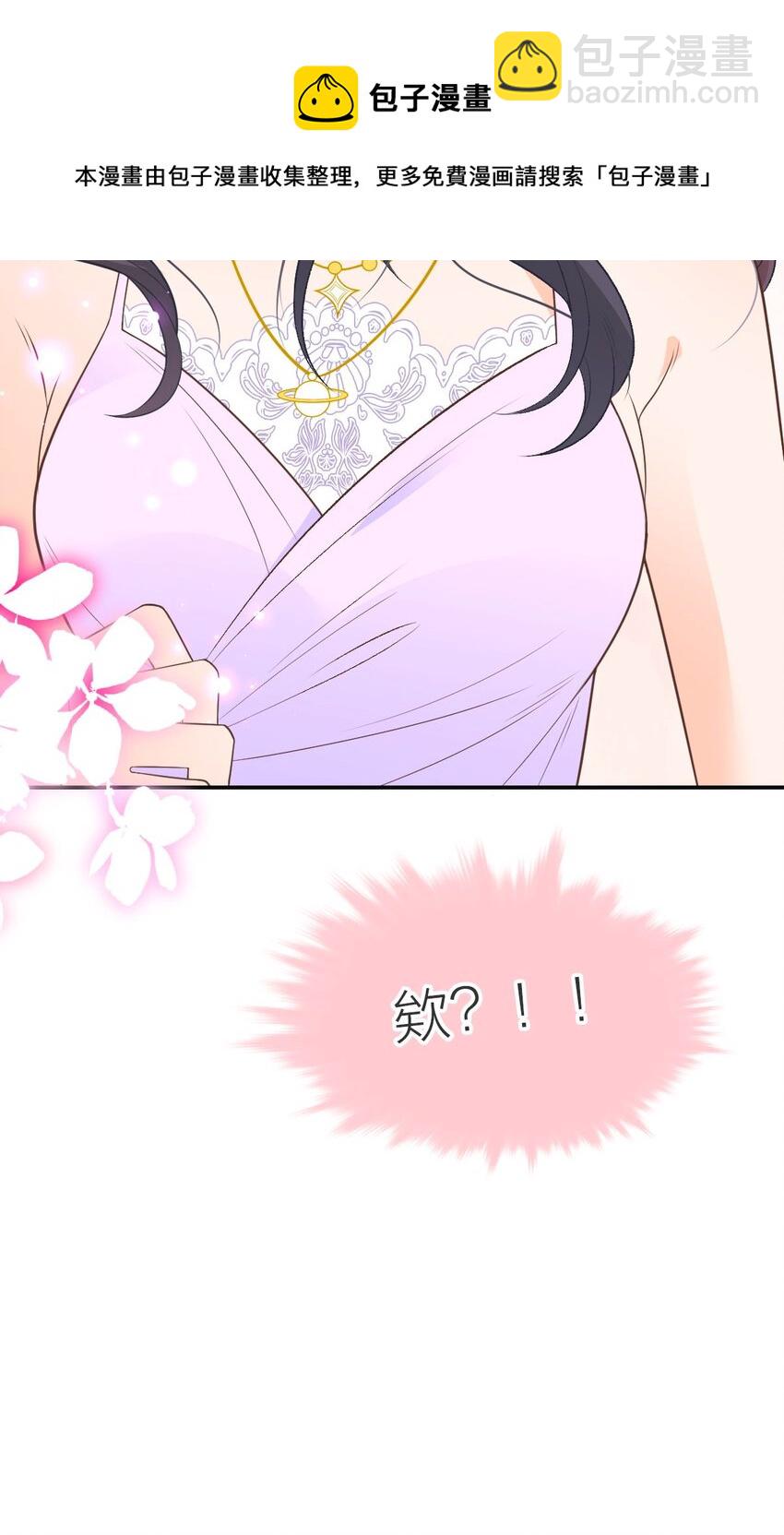 013 早已区分你和她(1/2)-第14话