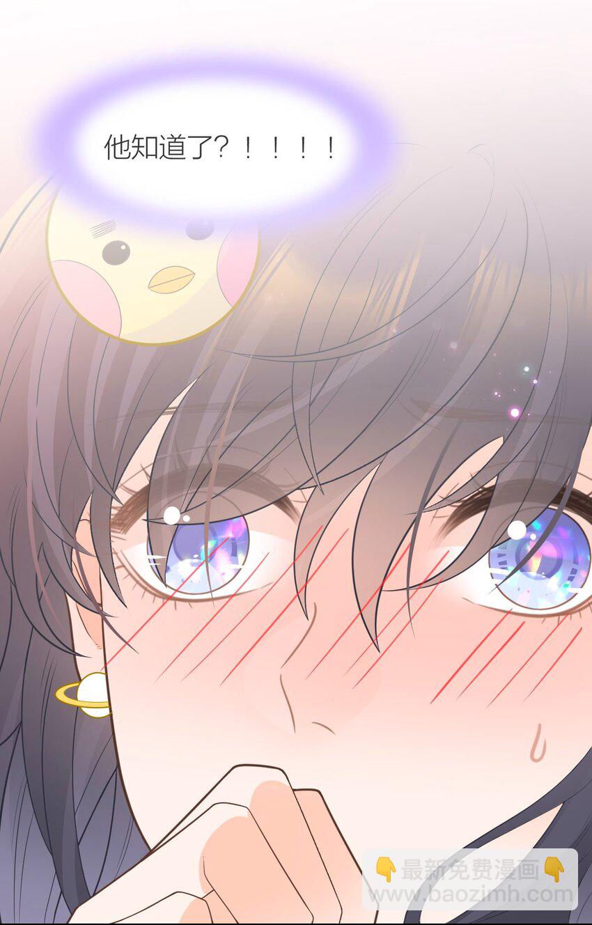 013 早已区分你和她(1/2)-第14话