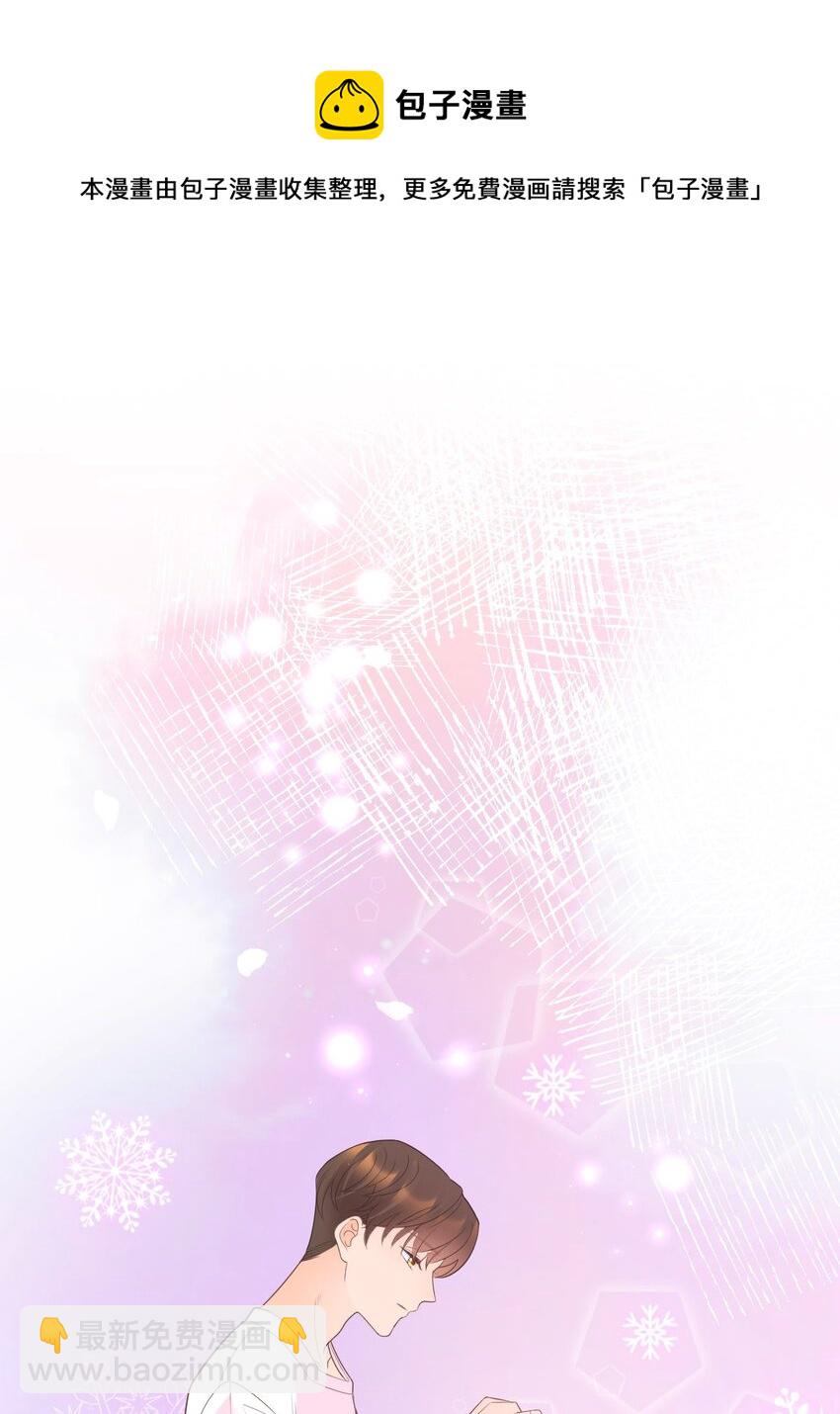 013 早已区分你和她(1/2)-第14话