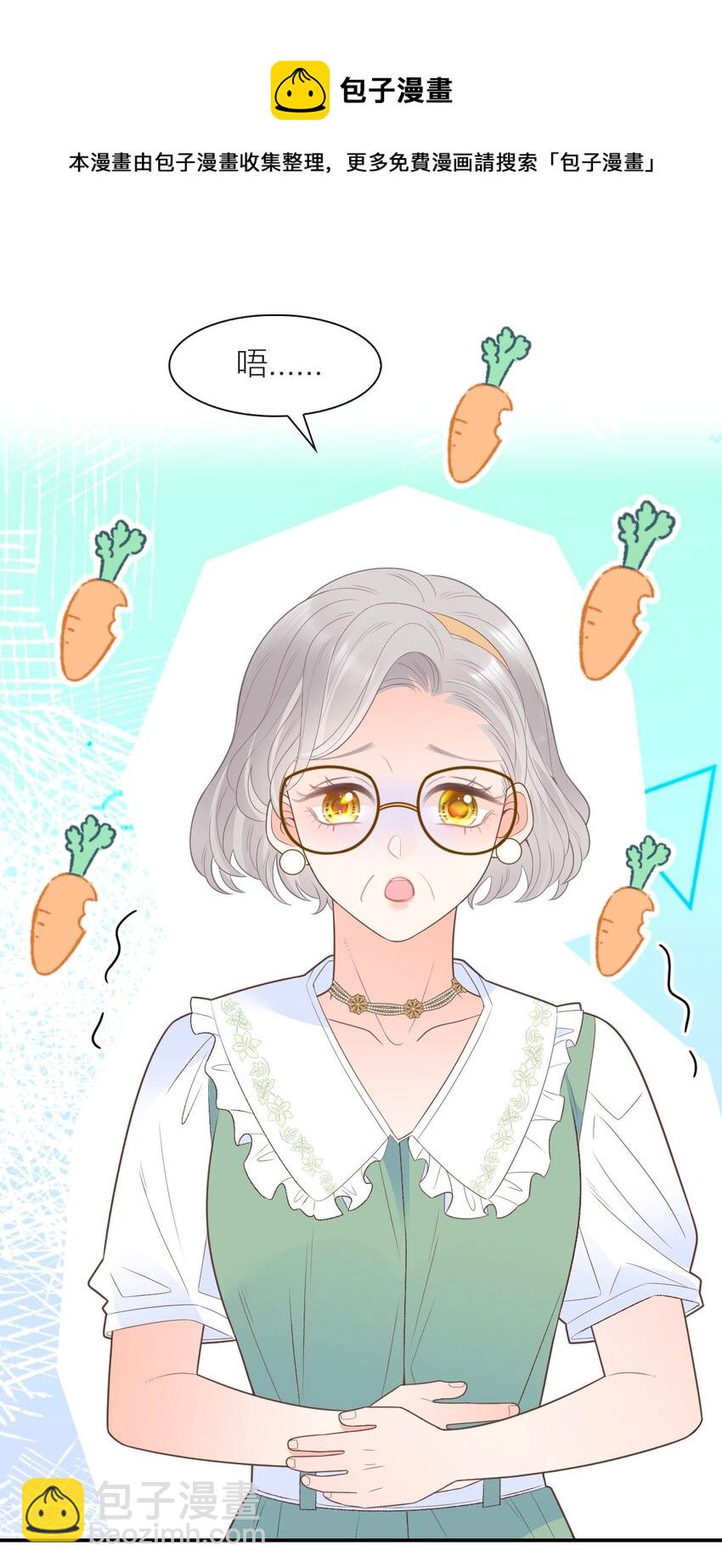 013 早已区分你和她(1/2)-第14话