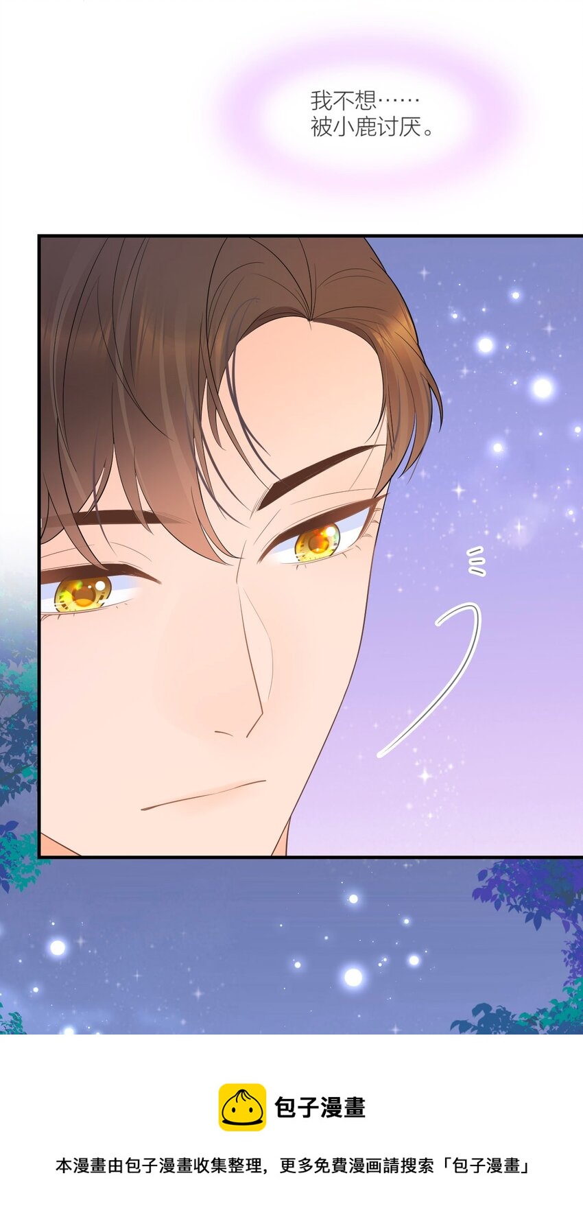 013 早已区分你和她(1/2)-第14话